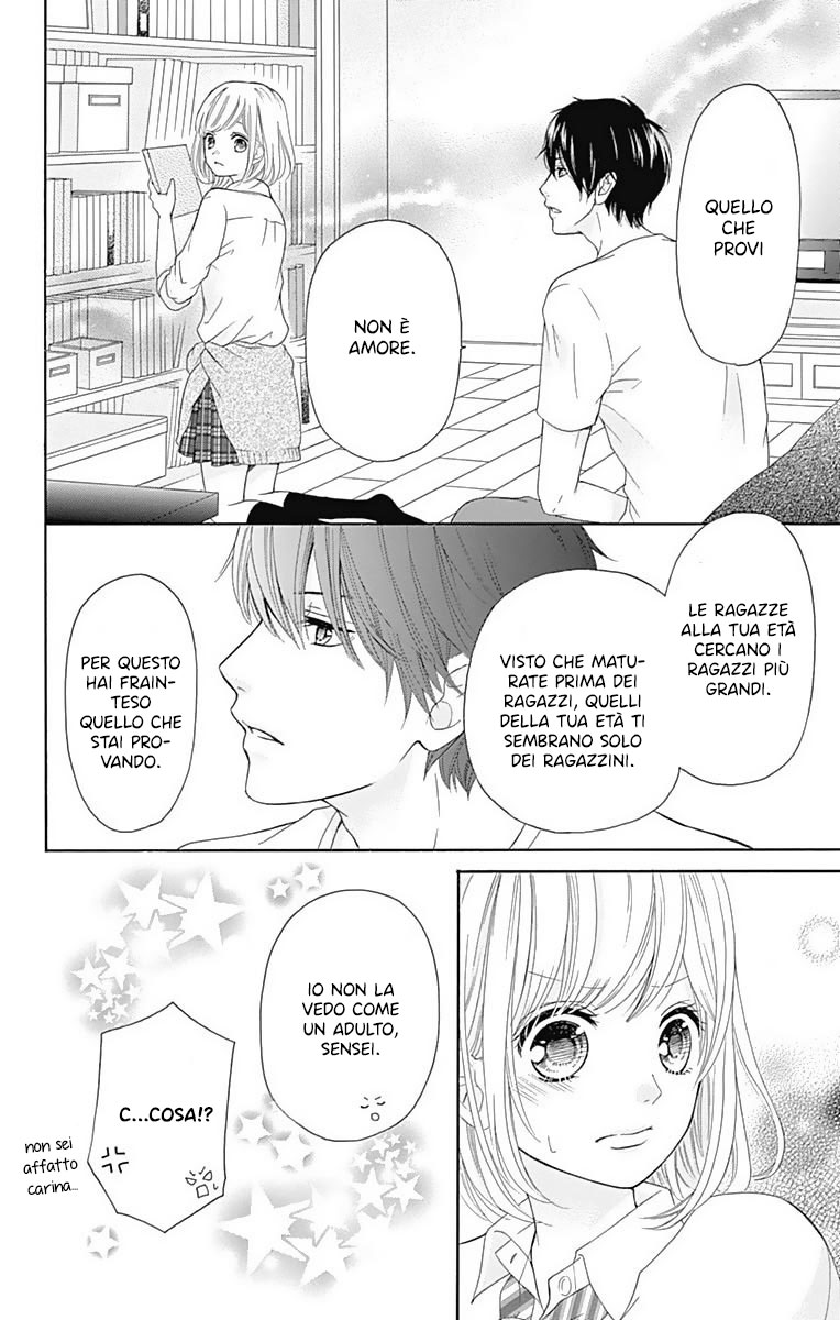 Furuya-sensei wa An-chan no Mono Vol. 1 Ch. 2 第21页
