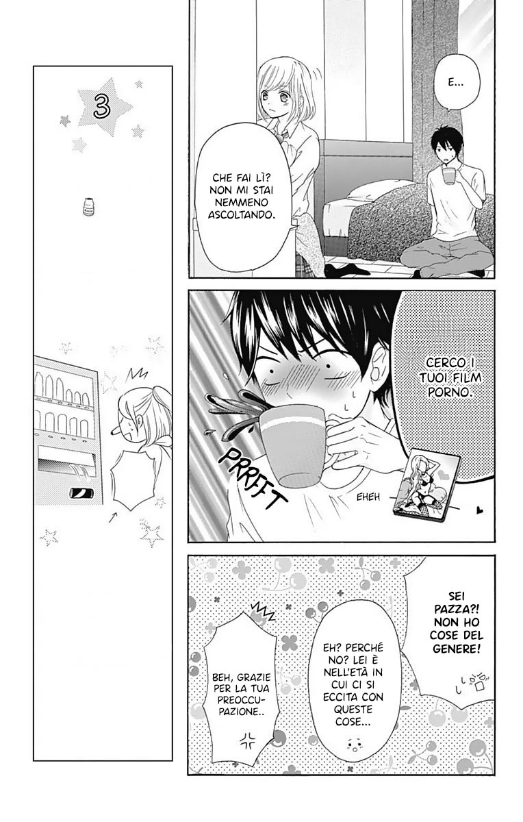Furuya-sensei wa An-chan no Mono Vol. 1 Ch. 2 第22页
