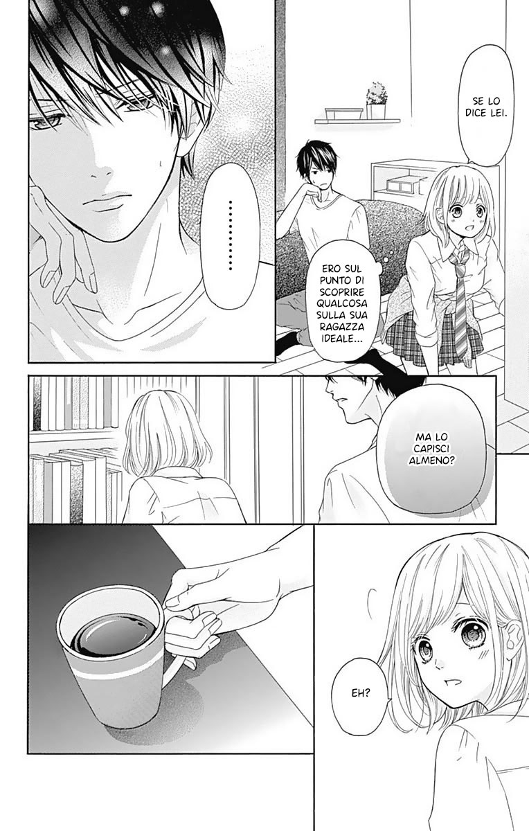 Furuya-sensei wa An-chan no Mono Vol. 1 Ch. 2 第23页