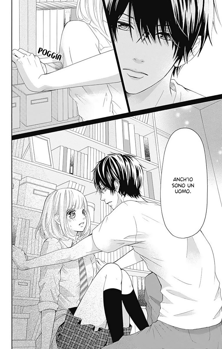 Furuya-sensei wa An-chan no Mono Vol. 1 Ch. 2 第25页