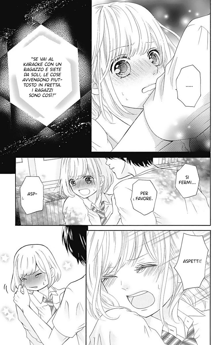Furuya-sensei wa An-chan no Mono Vol. 1 Ch. 2 第26页