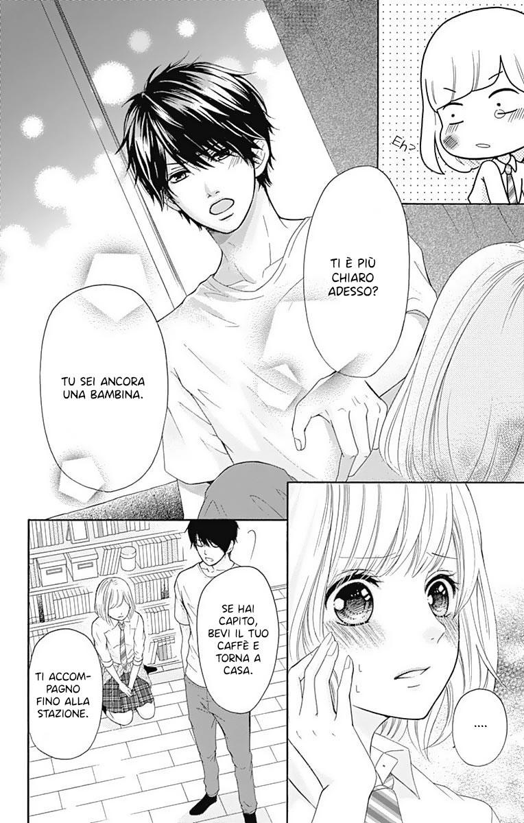 Furuya-sensei wa An-chan no Mono Vol. 1 Ch. 2 第27页
