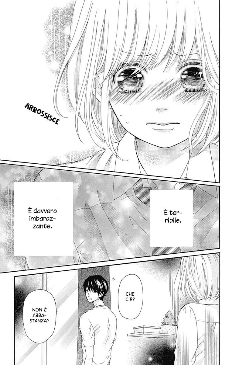 Furuya-sensei wa An-chan no Mono Vol. 1 Ch. 2 第28页