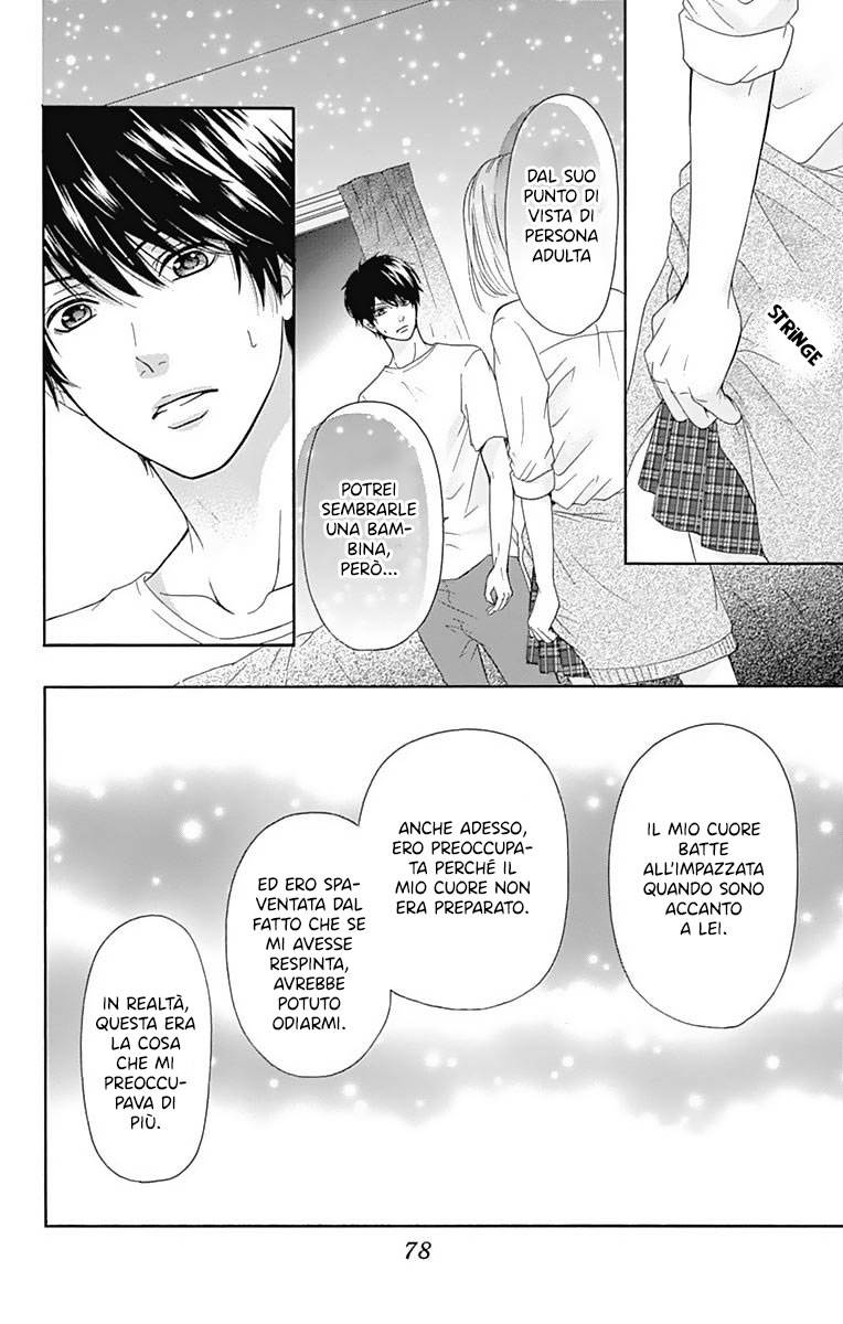 Furuya-sensei wa An-chan no Mono Vol. 1 Ch. 2 第29页