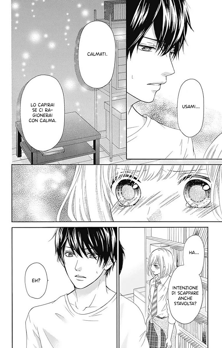 Furuya-sensei wa An-chan no Mono Vol. 1 Ch. 2 第31页