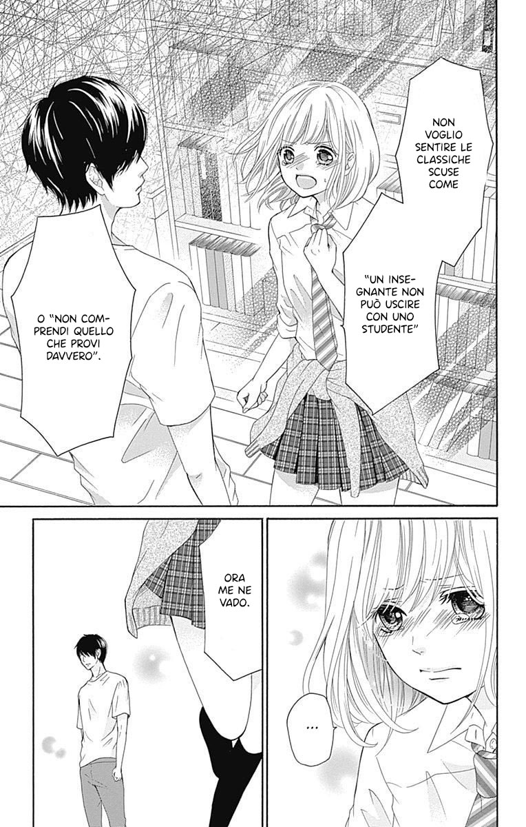 Furuya-sensei wa An-chan no Mono Vol. 1 Ch. 2 第32页