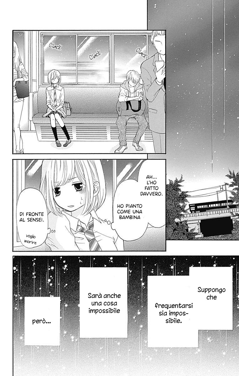 Furuya-sensei wa An-chan no Mono Vol. 1 Ch. 2 第33页