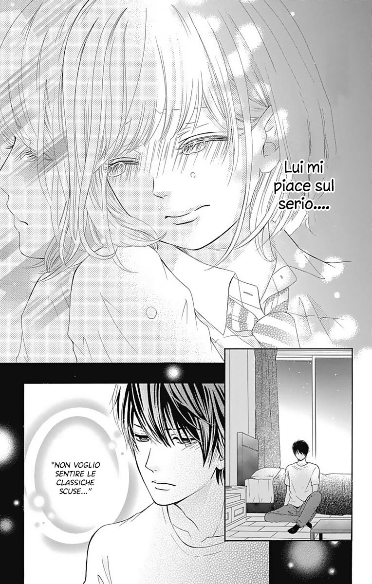 Furuya-sensei wa An-chan no Mono Vol. 1 Ch. 2 第34页