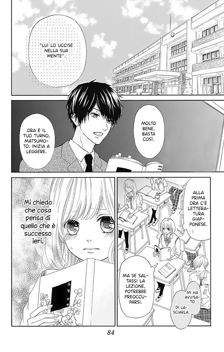 Furuya-sensei wa An-chan no Mono Vol. 1 Ch. 2 第35页