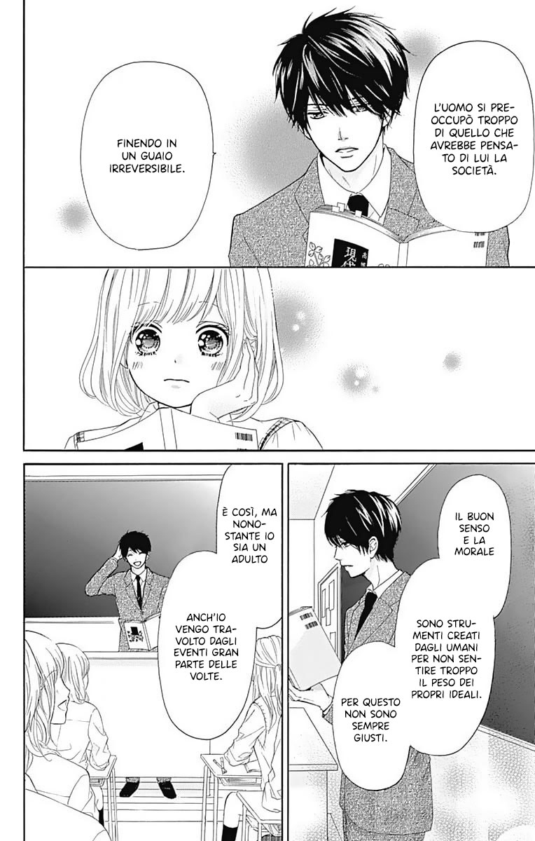 Furuya-sensei wa An-chan no Mono Vol. 1 Ch. 2 第37页