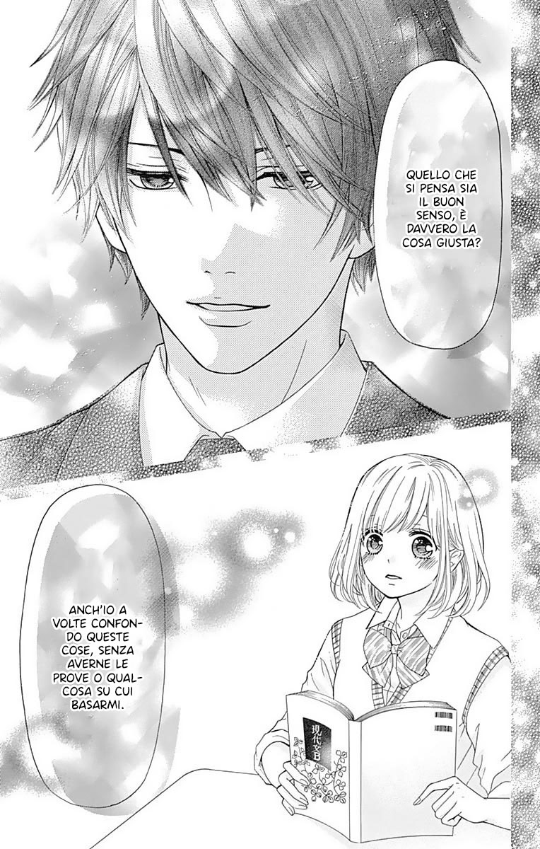 Furuya-sensei wa An-chan no Mono Vol. 1 Ch. 2 第38页