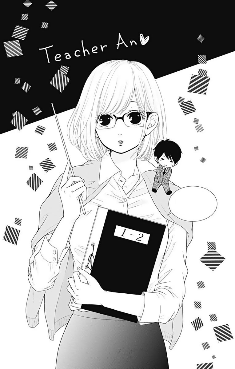 Furuya-sensei wa An-chan no Mono Vol. 1 Ch. 2 第5页