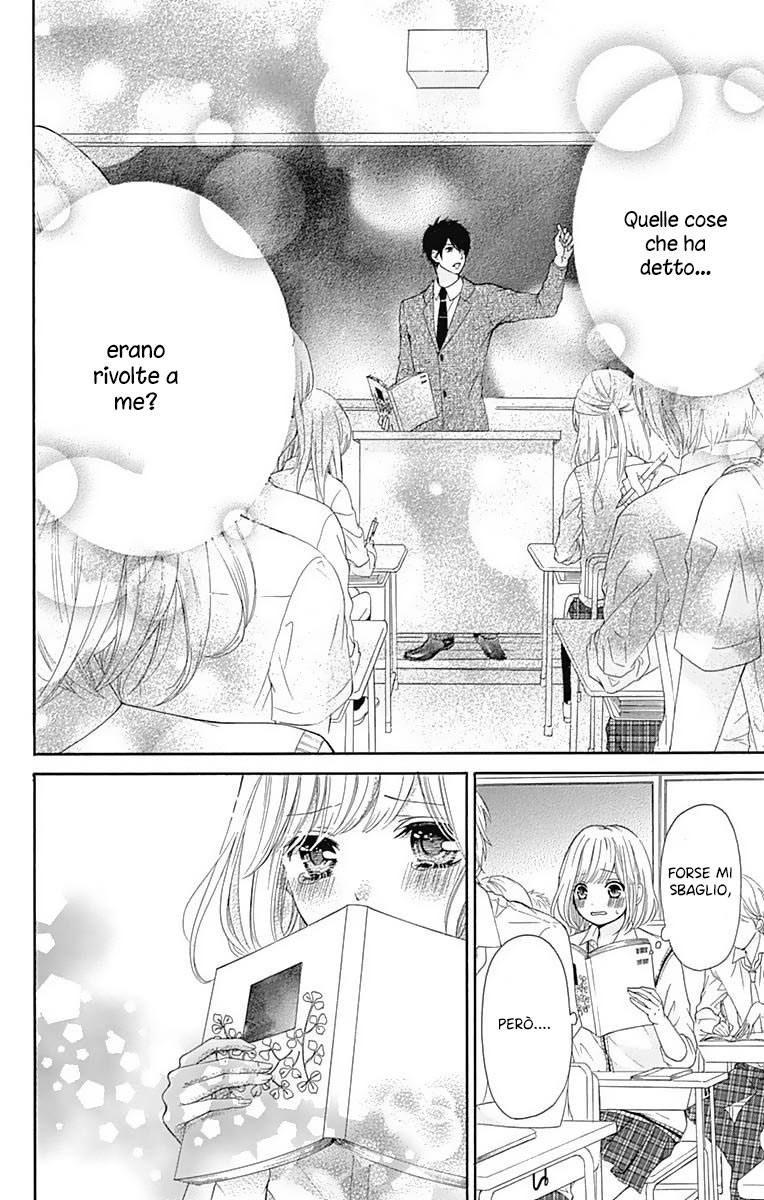 Furuya-sensei wa An-chan no Mono Vol. 1 Ch. 2 第41页