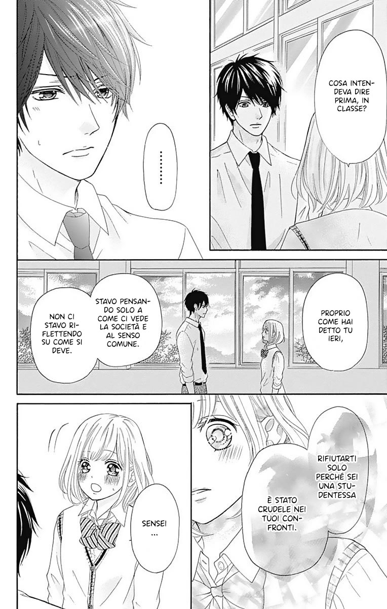 Furuya-sensei wa An-chan no Mono Vol. 1 Ch. 2 第43页