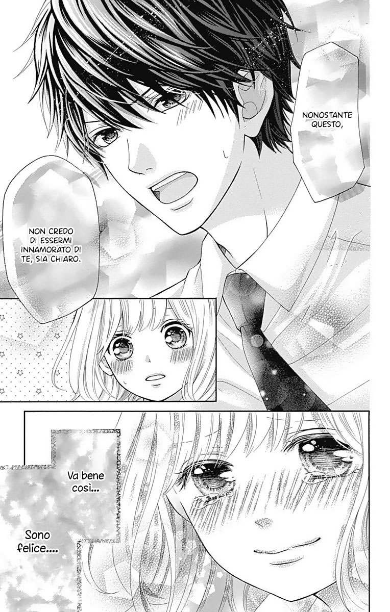 Furuya-sensei wa An-chan no Mono Vol. 1 Ch. 2 第44页