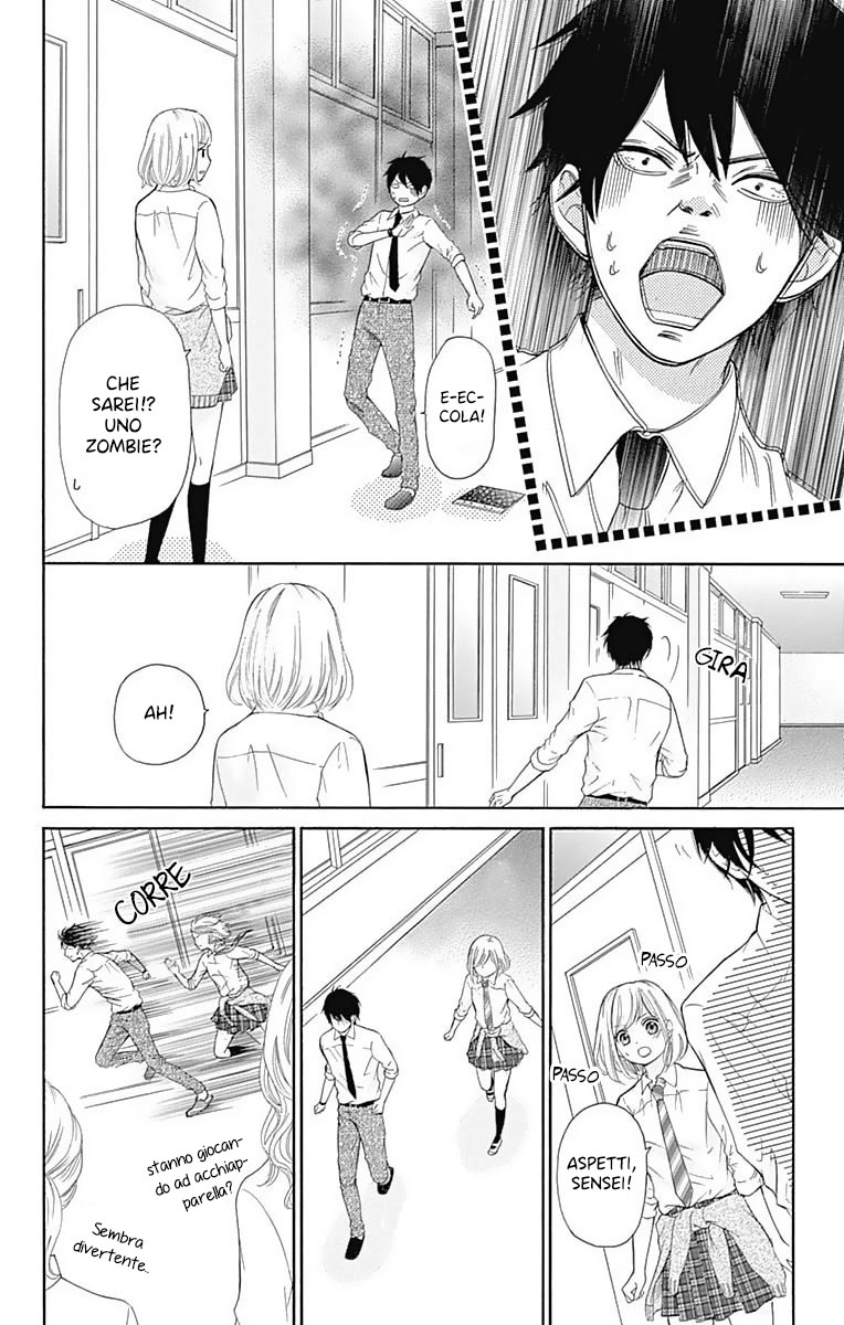 Furuya-sensei wa An-chan no Mono Vol. 1 Ch. 2 第7页