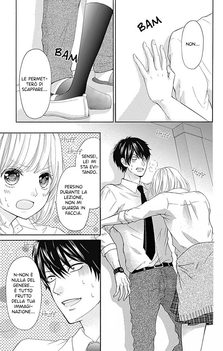 Furuya-sensei wa An-chan no Mono Vol. 1 Ch. 2 第8页