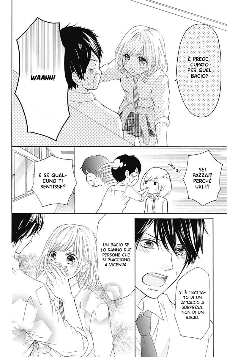 Furuya-sensei wa An-chan no Mono Vol. 1 Ch. 2 第9页