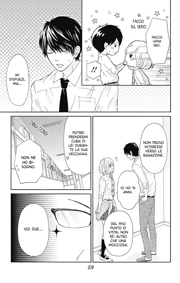 Furuya-sensei wa An-chan no Mono Vol. 1 Ch. 2 第10页