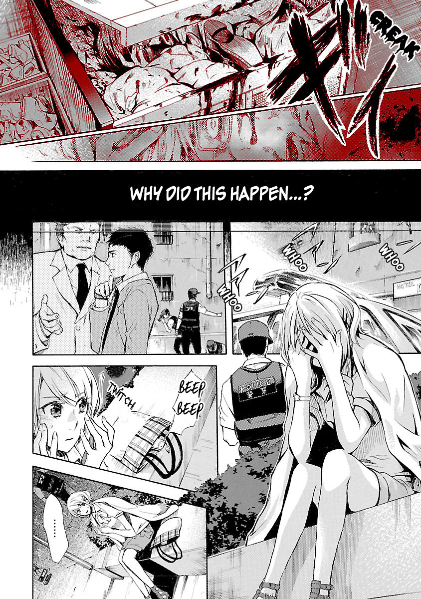 Koiyami - Hayari Kami Another Story Tsukasa 第23页