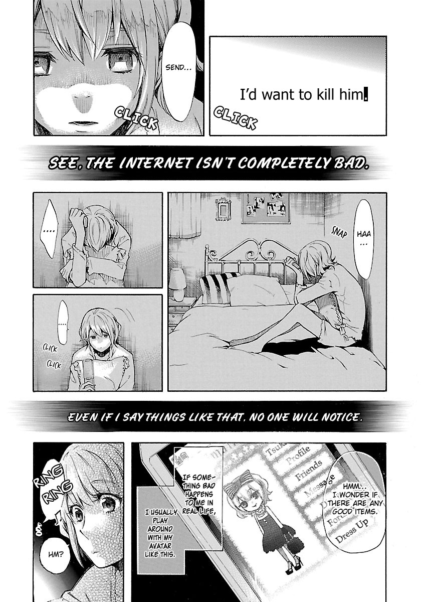 Koiyami - Hayari Kami Another Story Tsukasa 第9页