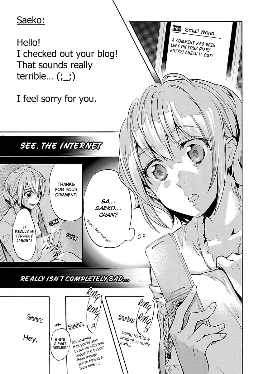 Koiyami - Hayari Kami Another Story Tsukasa 第10页