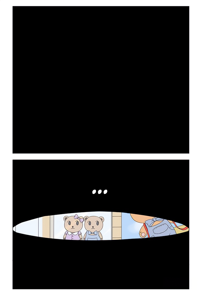 Wǒ Shì Wǒ Qī Ch. 1 第16页