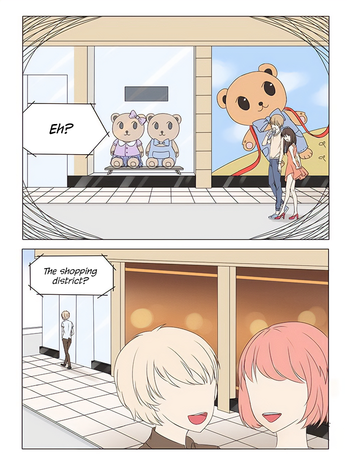 Wǒ Shì Wǒ Qī Ch. 1 第17页