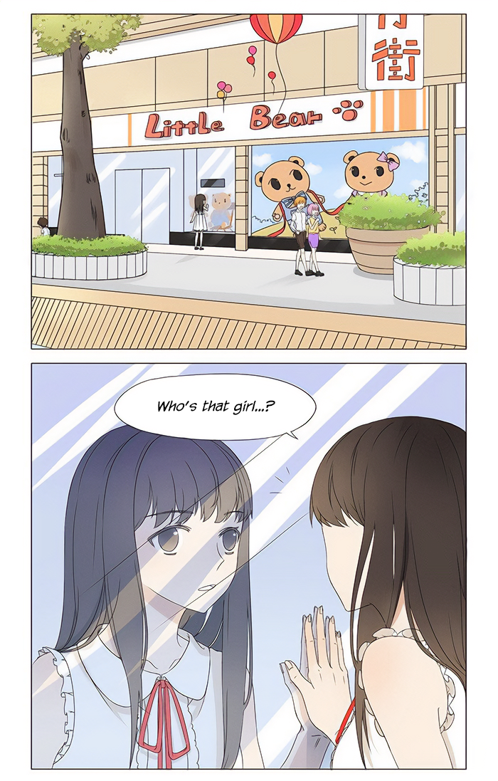 Wǒ Shì Wǒ Qī Ch. 1 第20页
