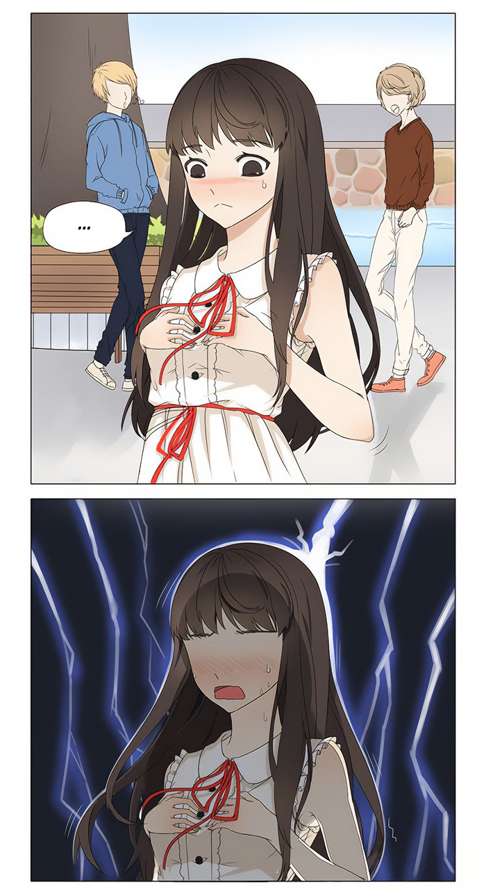 Wǒ Shì Wǒ Qī Ch. 1 第22页