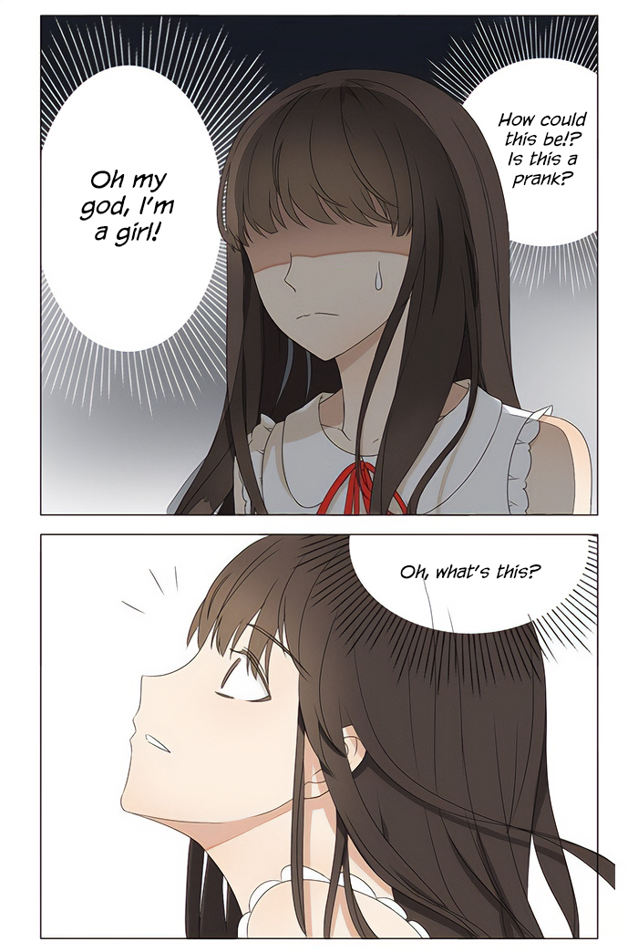 Wǒ Shì Wǒ Qī Ch. 1 第23页