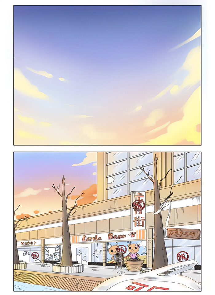 Wǒ Shì Wǒ Qī 第7页