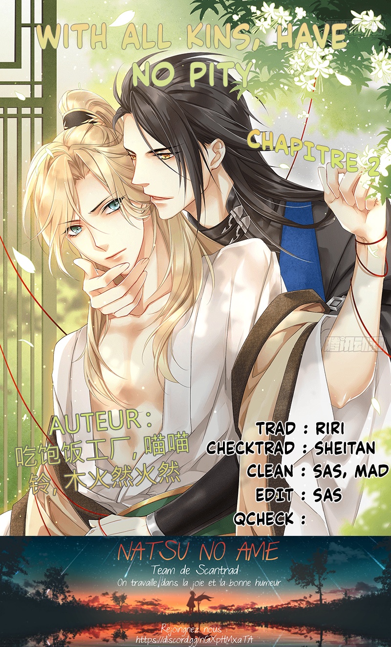 With All Kins, Have No Pity Ch. 2 第1页