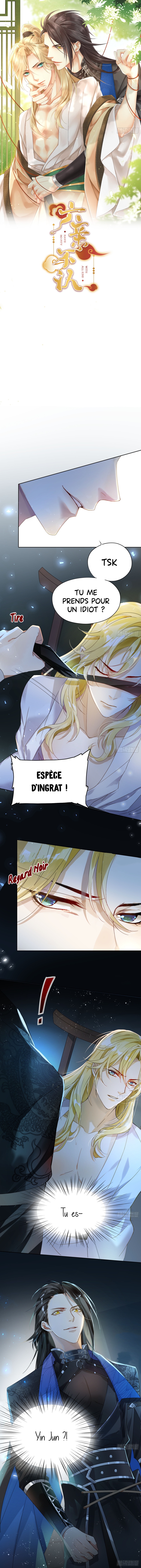 With All Kins, Have No Pity Ch. 2 第2页