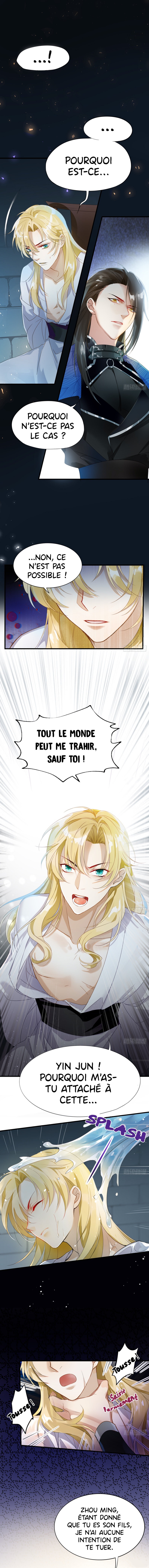 With All Kins, Have No Pity Ch. 2 第3页