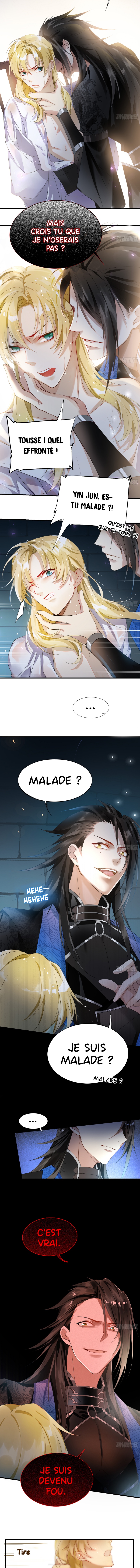 With All Kins, Have No Pity Ch. 2 第4页