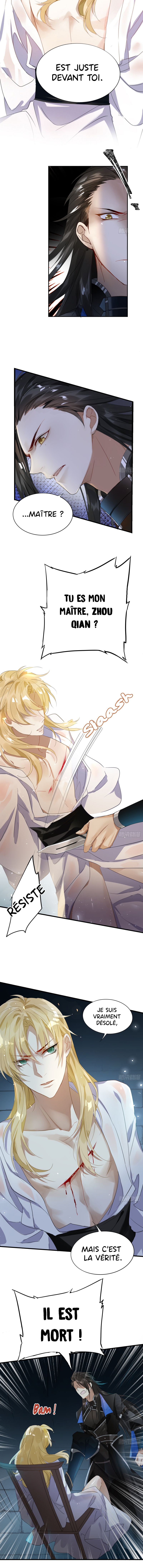 With All Kins, Have No Pity Ch. 2 第8页