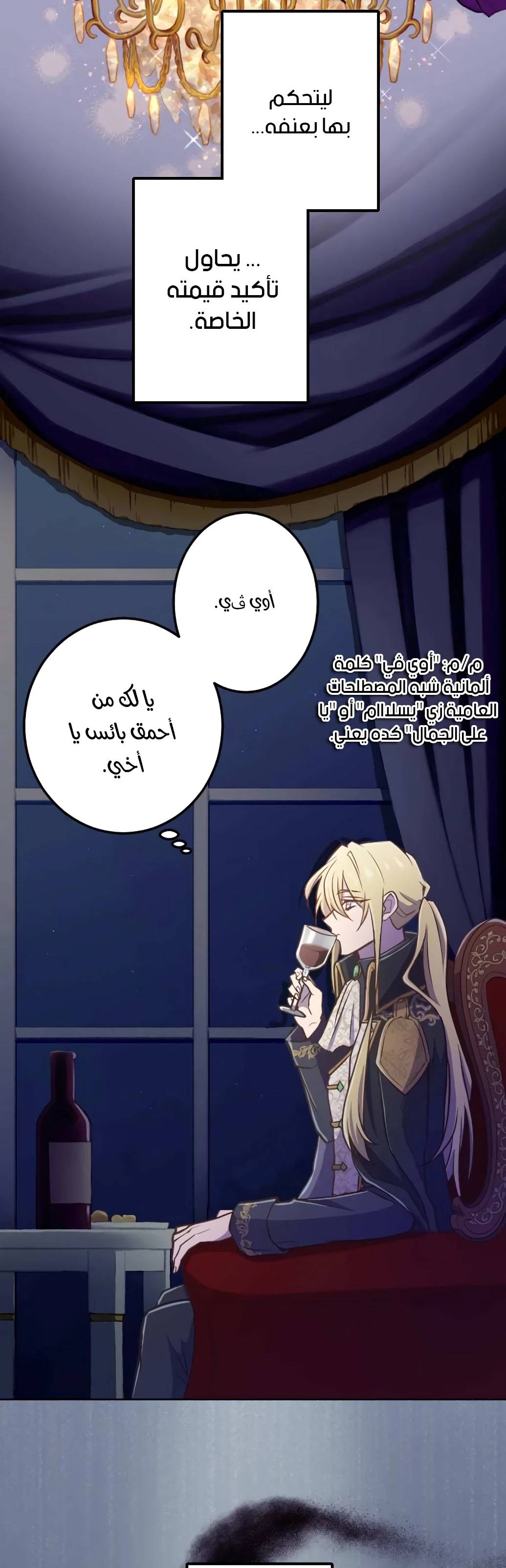 Kyouai to Junai Vol. 1 Ch. 6 第13页