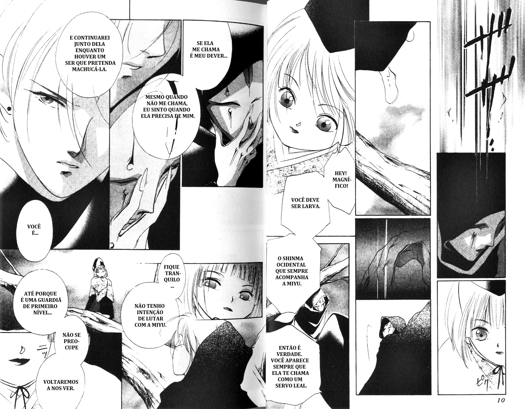 Vampire Princess Miyu Reiha Aparece 第14页