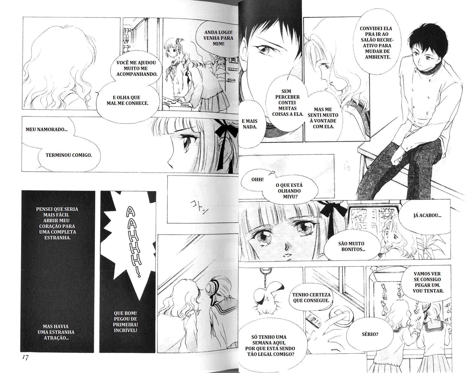 Vampire Princess Miyu Reiha Aparece 第17页