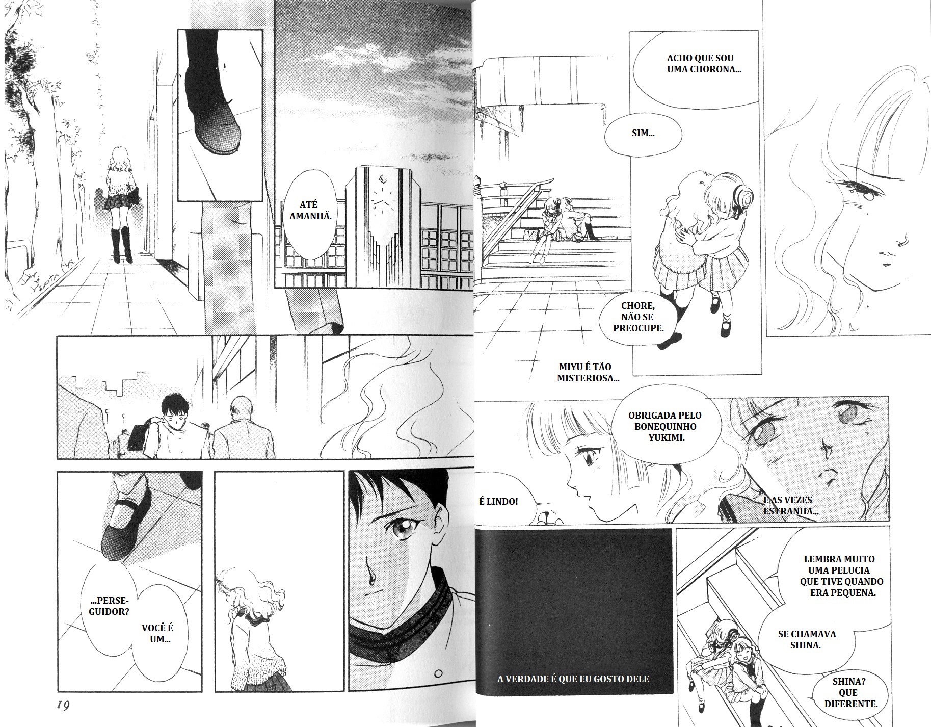 Vampire Princess Miyu Reiha Aparece 第18页