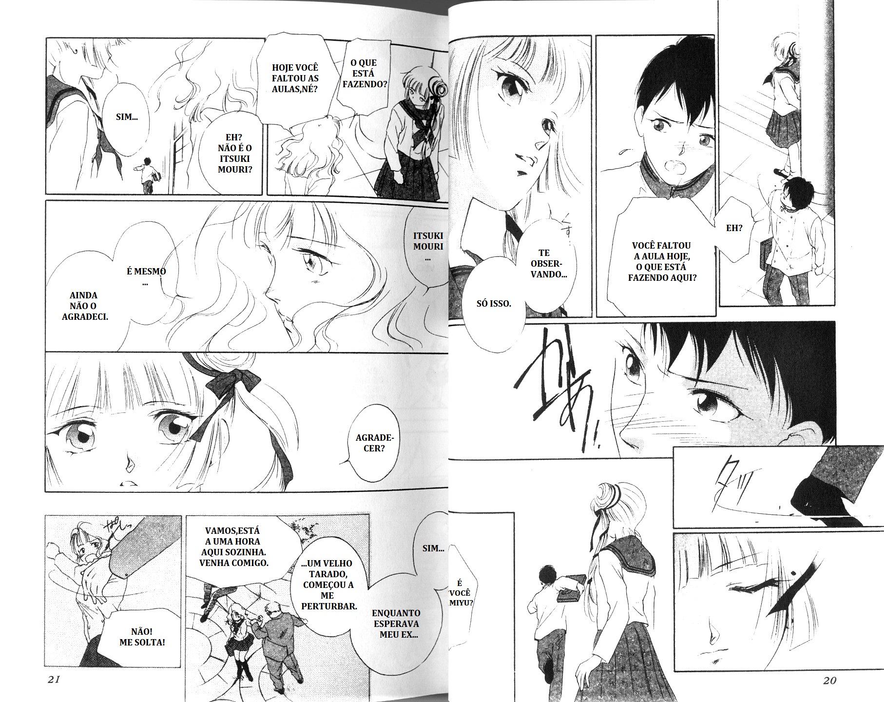 Vampire Princess Miyu Reiha Aparece 第19页