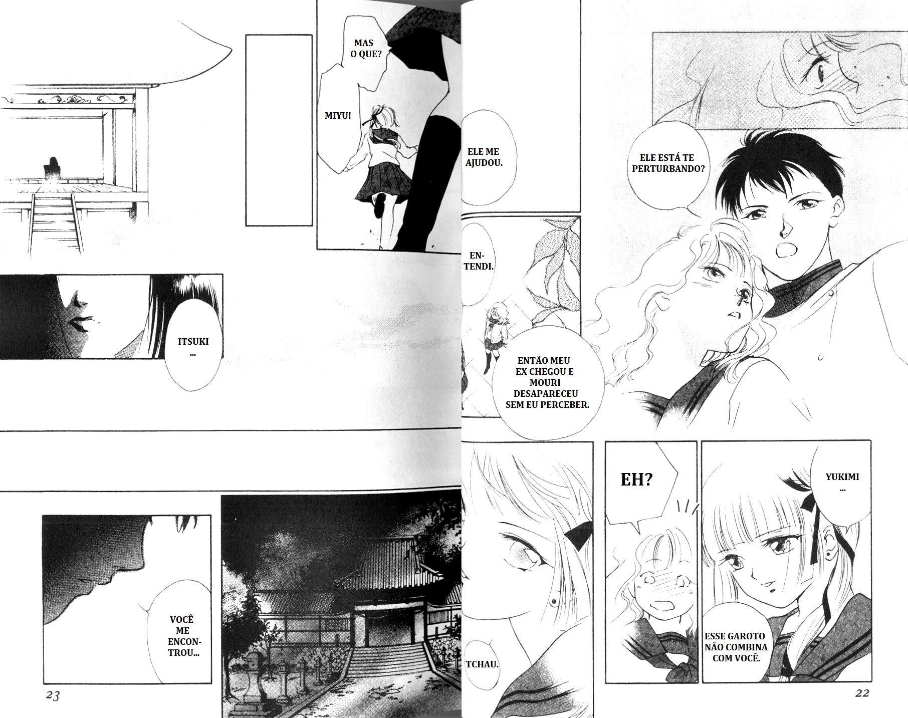 Vampire Princess Miyu Reiha Aparece 第20页