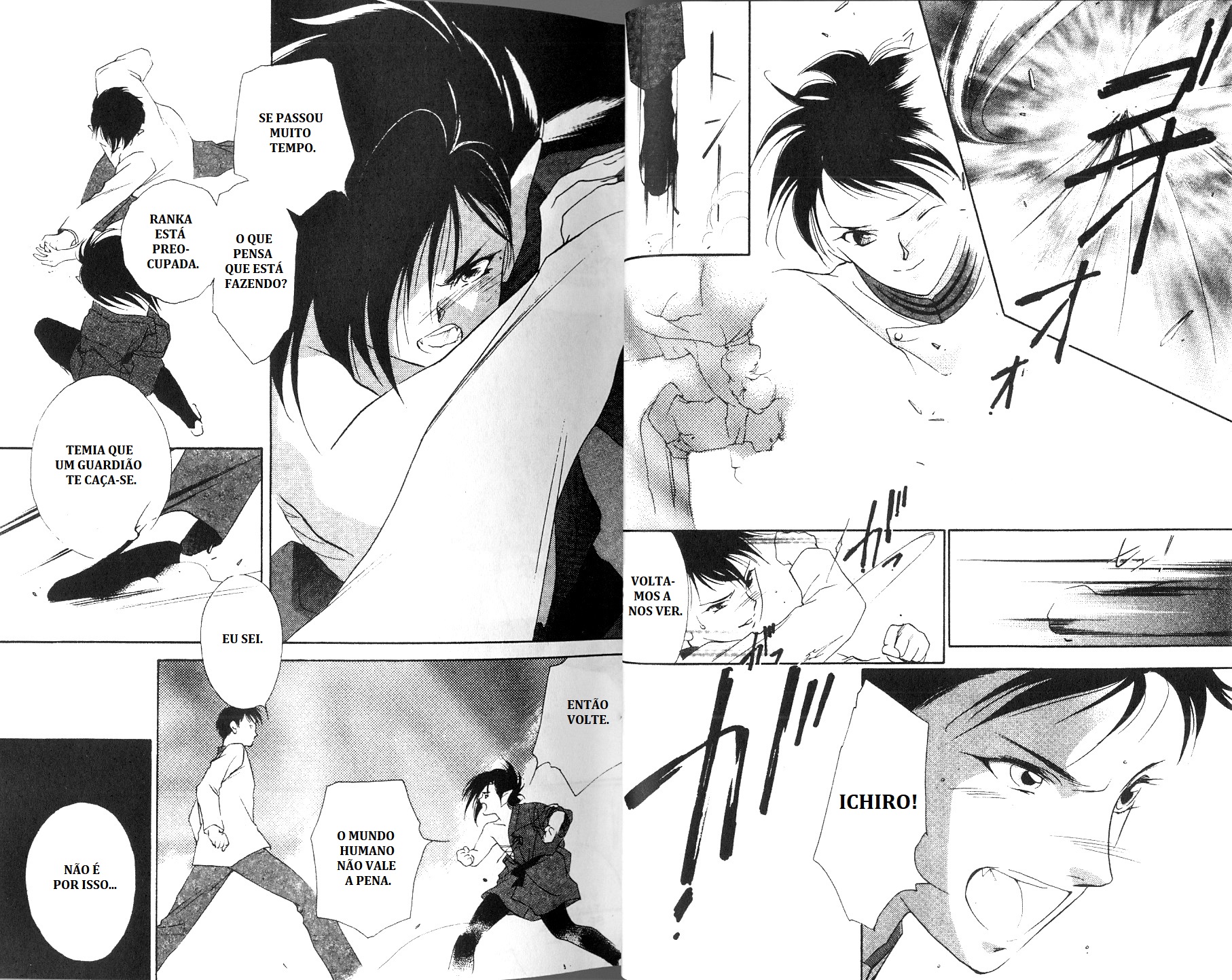 Vampire Princess Miyu Reiha Aparece 第21页