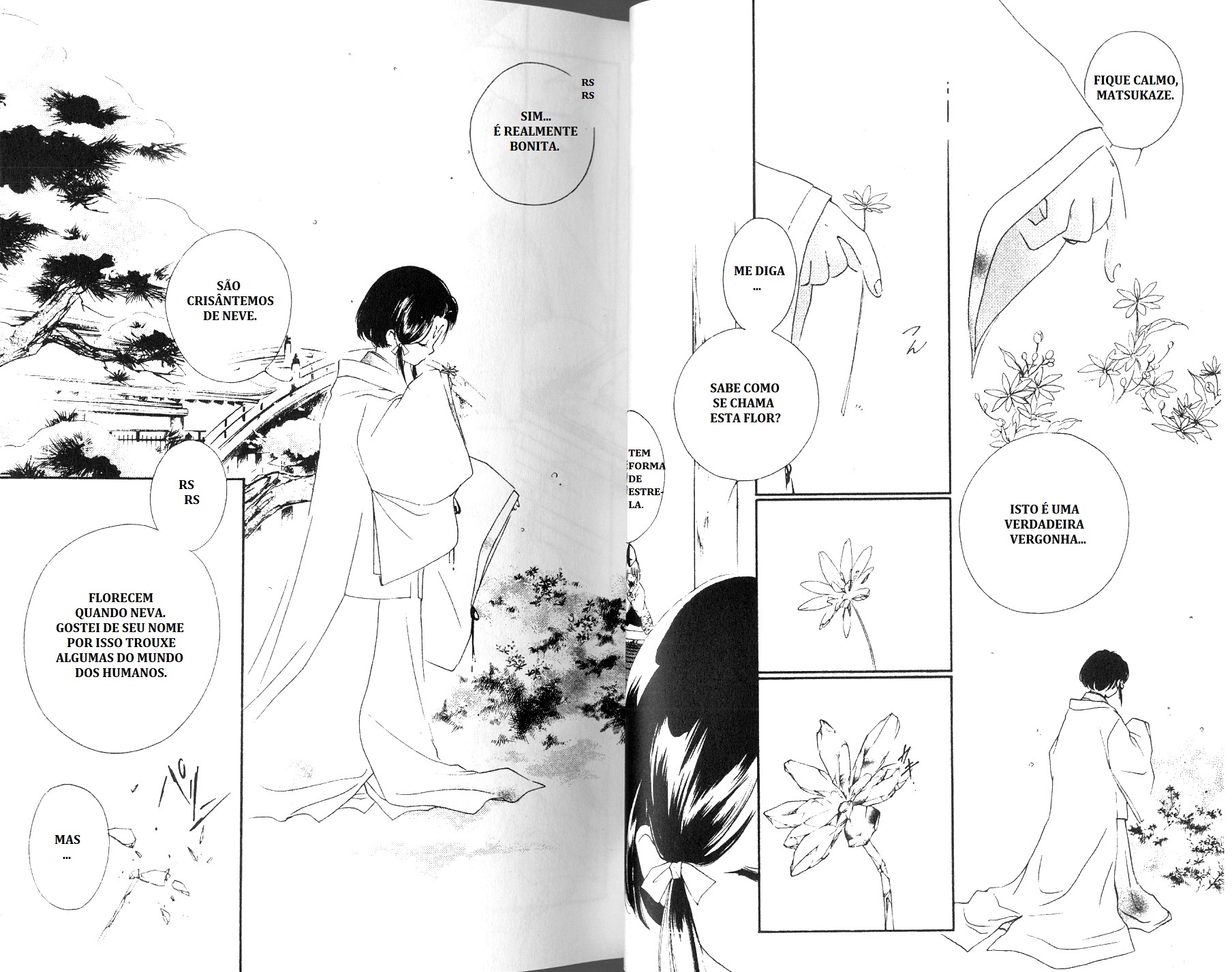 Vampire Princess Miyu Reiha Aparece 第25页