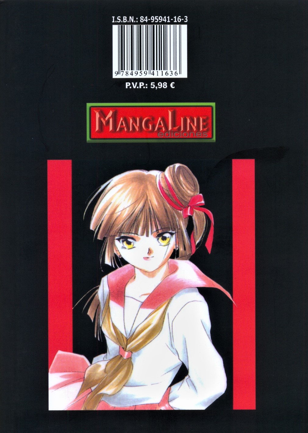 Vampire Princess Miyu Reiha Aparece 第4页
