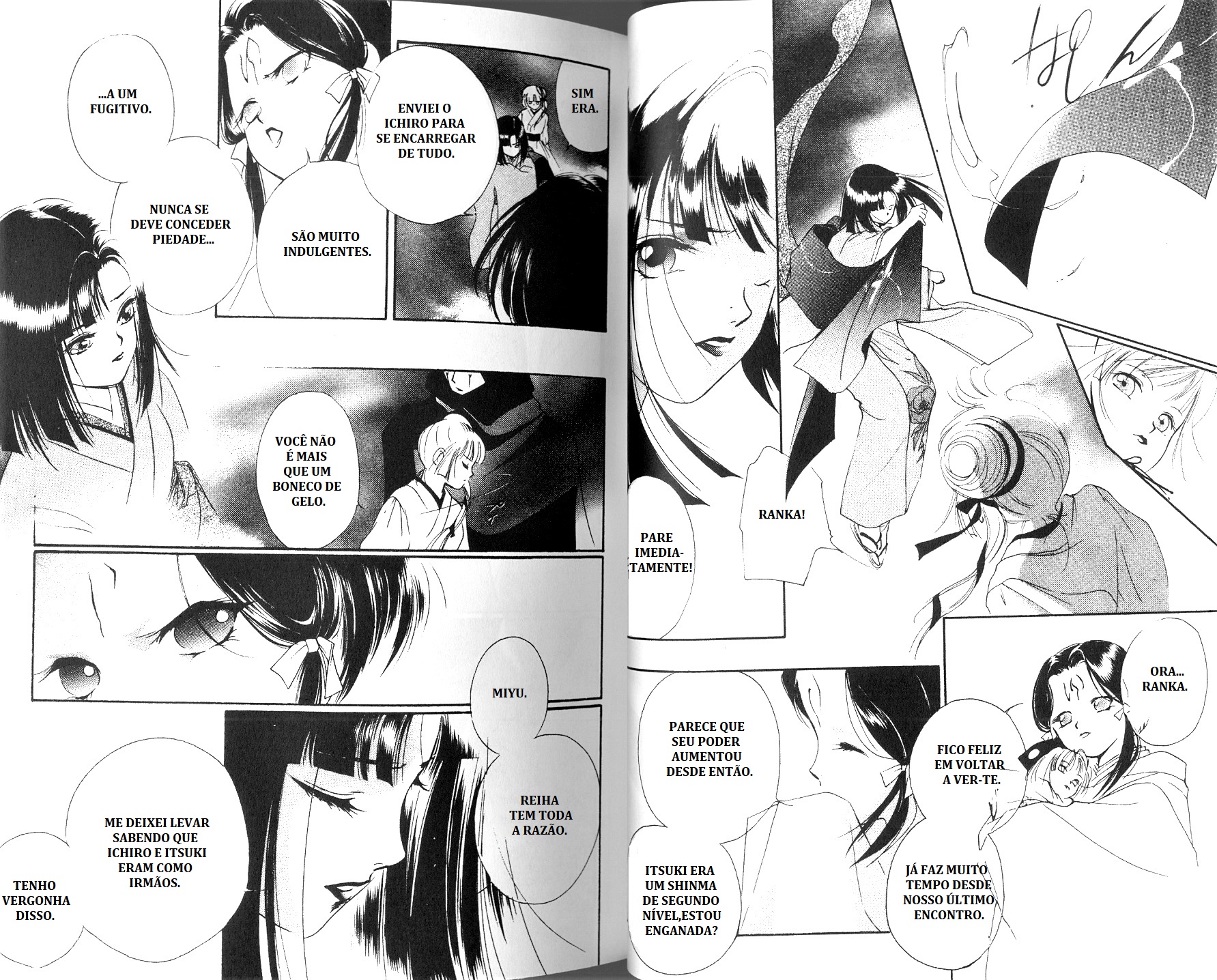 Vampire Princess Miyu Reiha Aparece 第38页