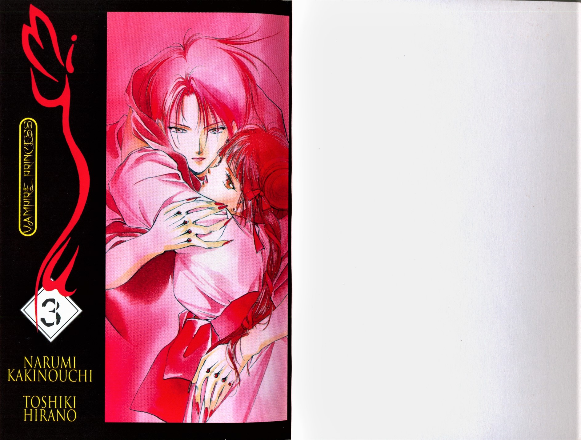 Vampire Princess Miyu Reiha Aparece 第9页