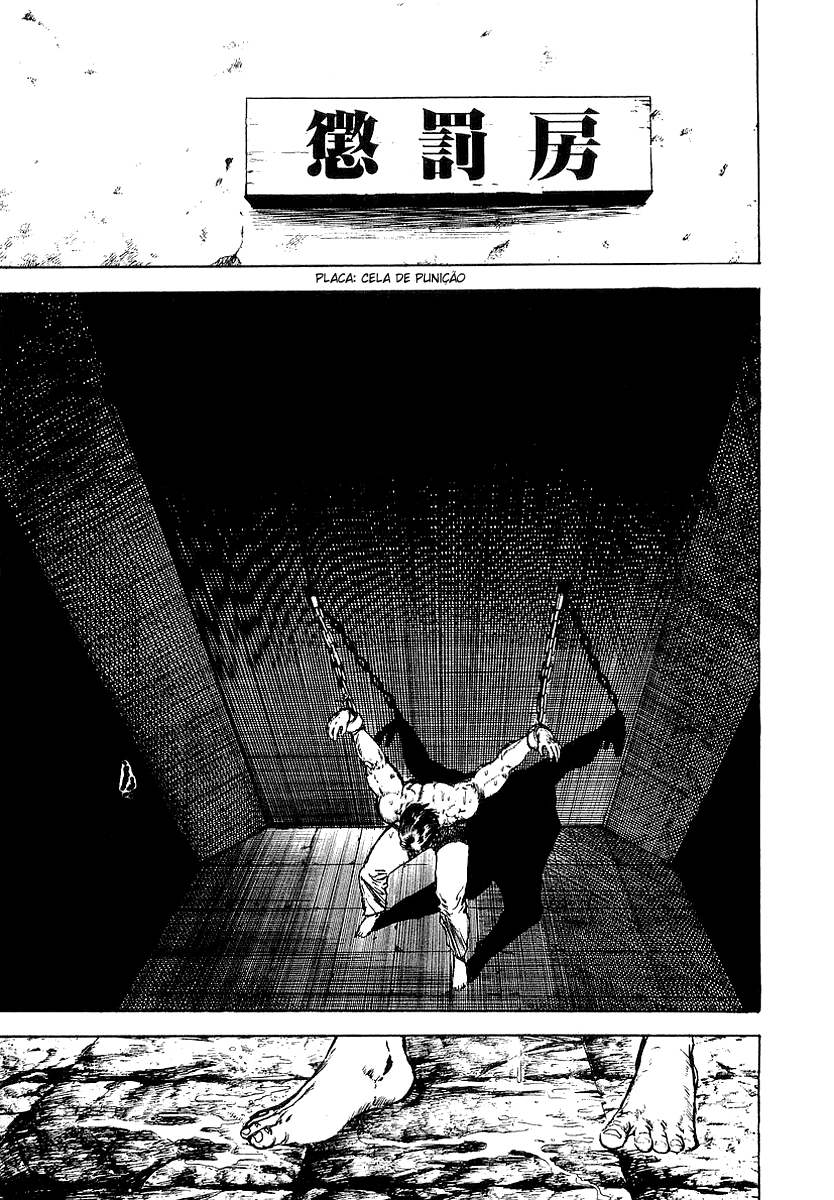 Riki-Oh Vol. 1 Ch. 2 第1页
