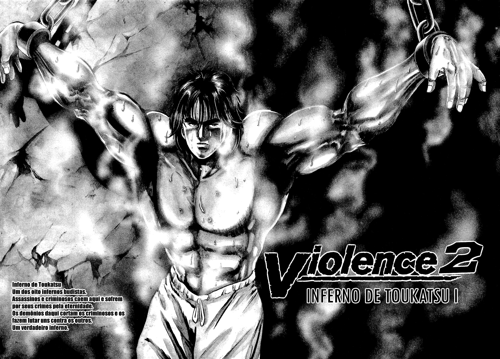 Riki-Oh Vol. 1 Ch. 2 第2页